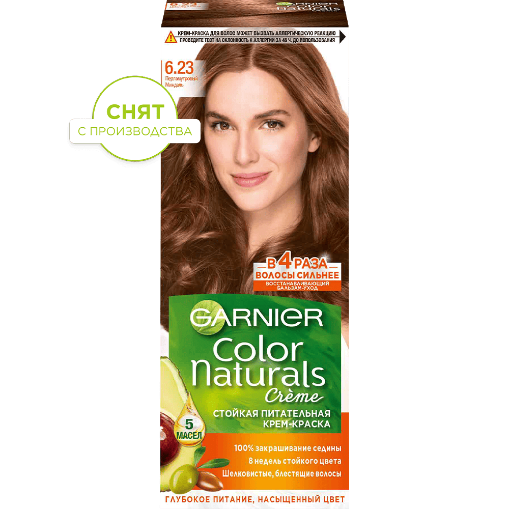 3600541678767 T1 snyat